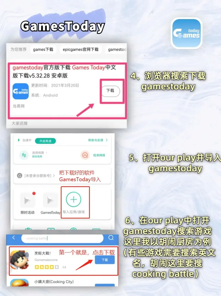 皇冠官网下载地址查询截图2
